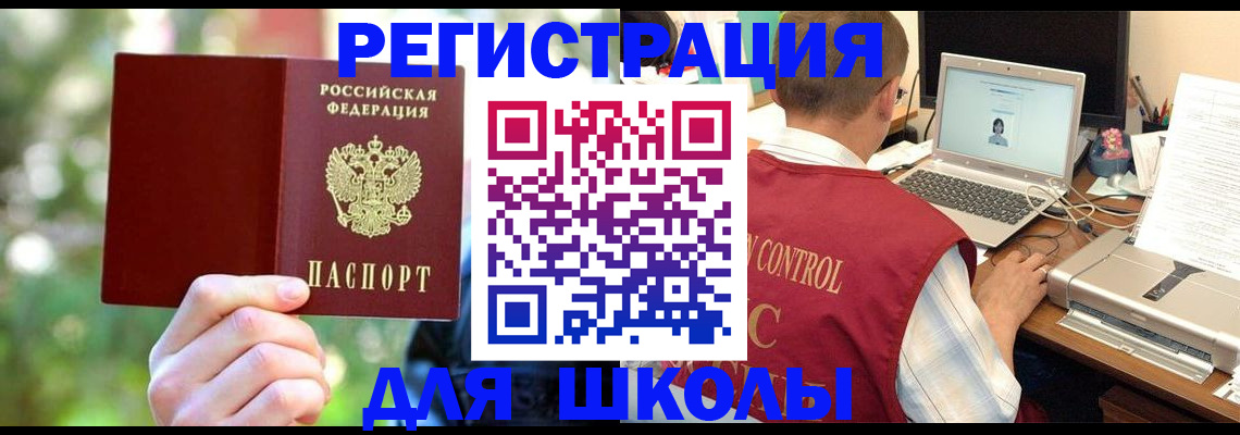 временная регистрация госуслуги в Краснодаре