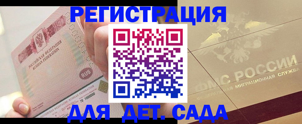 найти адрес прописки в Краснодаре